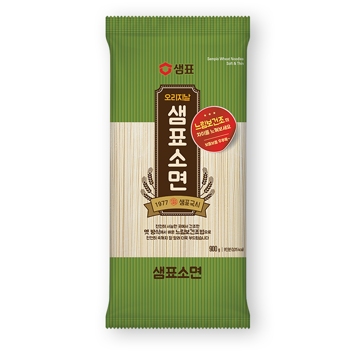 Wheat Noodles, Soft & Thin 1.5kg X 8 PE Bags/Box