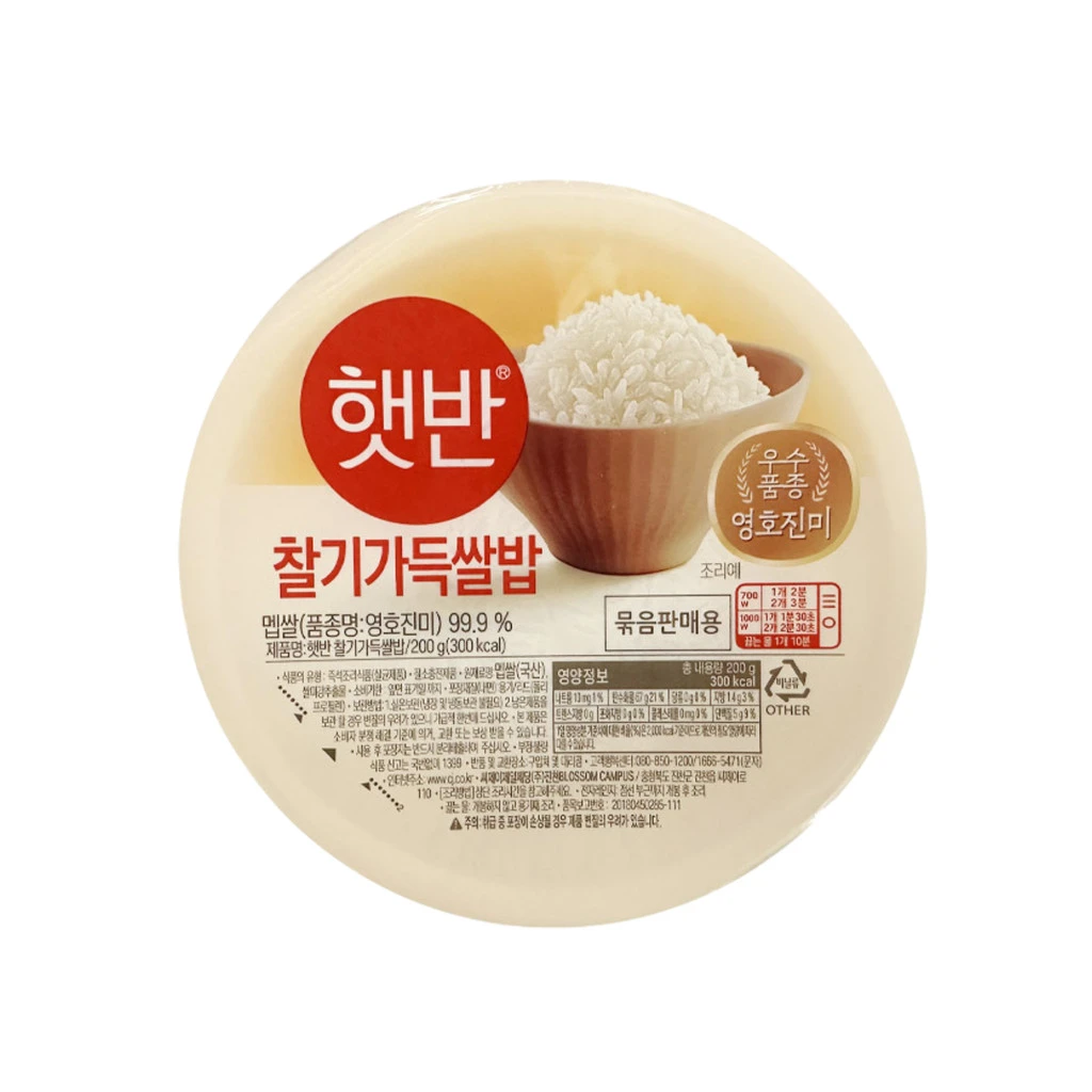 CJ Hetbahn Cooked White Rice 200g x 6 bowls | Instant Microwave Korean Rice Bowl